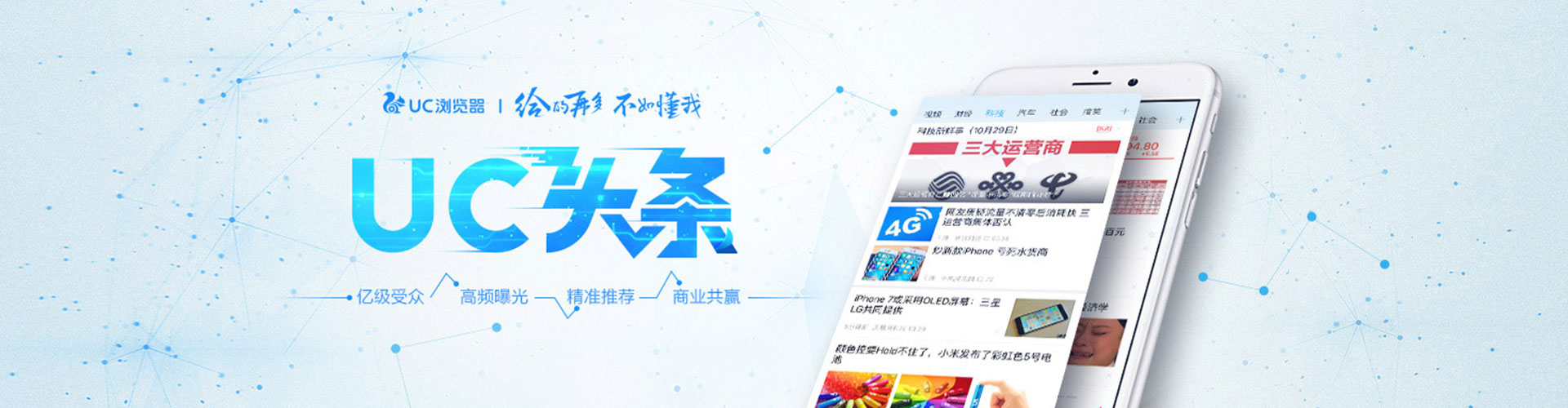 喀喇沁左翼百度推广代理