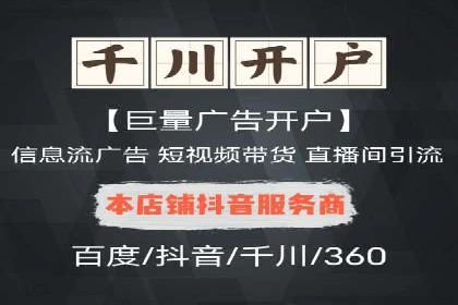 案例分析：SEM广告助力医疗行业品牌建设