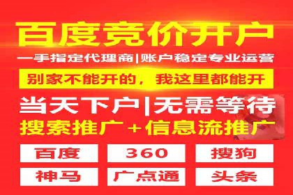 百度关键词推广价格策略：成功企业的经验总结