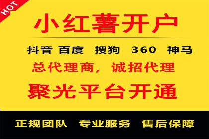 深度解析：百度SEO推广公司的几个关键成功因素
